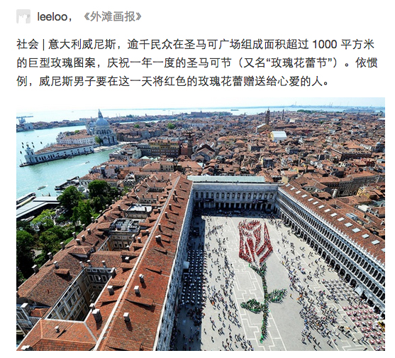 Venezia Rivelata web release